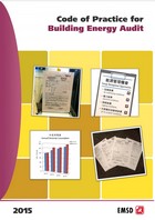 Download EAC 2015 Edition