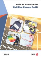 Download EAC 2018 Edition