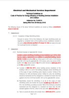 Download TG-BEC 2012 Edition – Addendum No. TG-BEC01