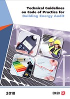 Download Technical Guidelines on Energy Audit Code 2018 Edition (TG-EAC 2018)
