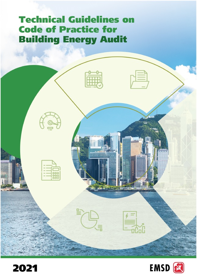 Download Technical Guidelines on Energy Audit Code 2021 Edition (TG-EAC 2021)