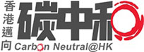 Carbon Neutral@HK