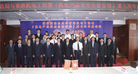 Group photo of the Mainland and Hong Kong delegations for the 7th AGM