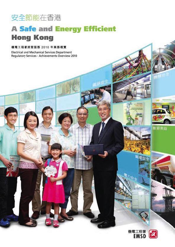 A Safe and Energy Efficient Hong Kong	 ♦ EMSD Regulatory Services - Achievements Overview 2010