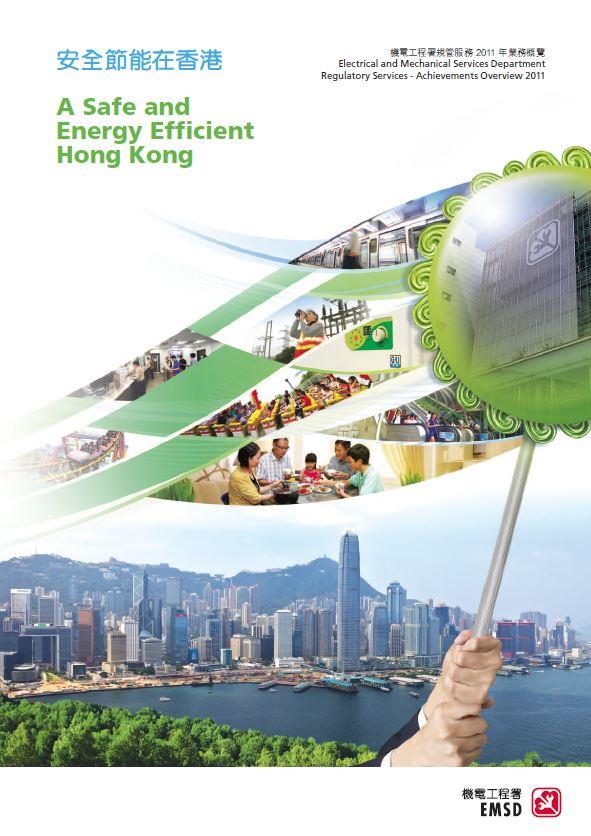 A Safe and Energy Efficient Hong Kong ♦ EMSD Regulatory Services - Achievements Overview 2011