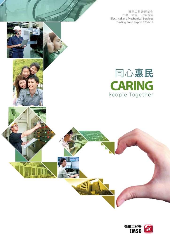 CARING People Together ♦ EMSTF Report 2016/17