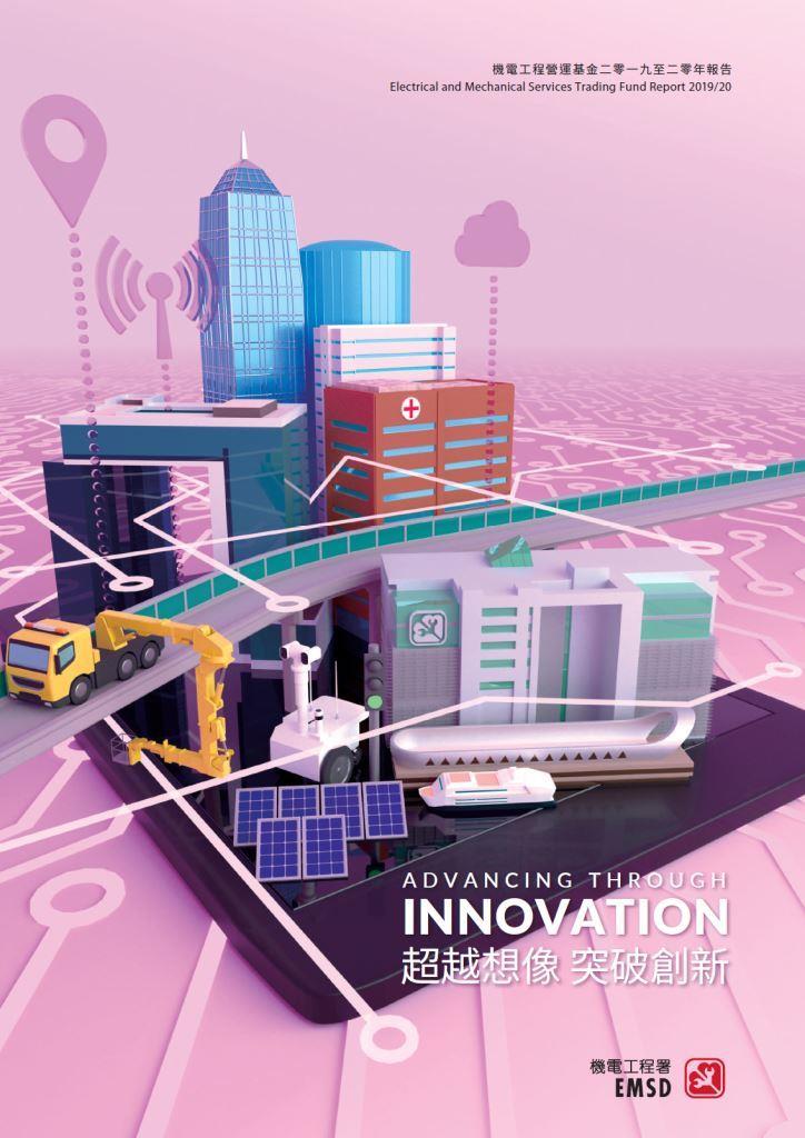 Advancing Through Innovation ♦ Electrical and Mechanical Services Trading Fund Report 2019/20