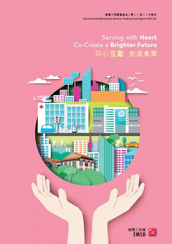 Serving with Heart • Co-Create a Brighter Future ♦ Electrical and Mechanical Services Trading Fund Report 2021/22