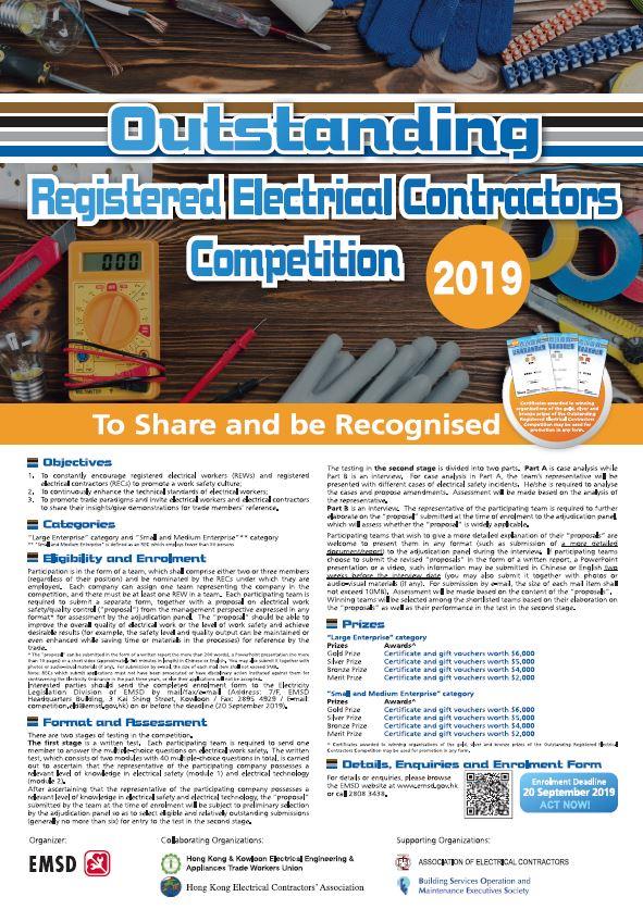 Outstanding Registered Electrical Contractors Competition 2019