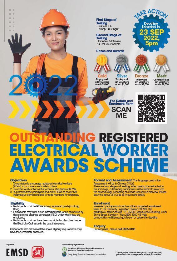 Outstanding Registered Electrical Worker Awards Scheme 2022