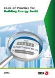 Energy Audit Code 2012 Edition (EAC)