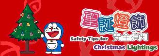 Webpage on Safety Tips for Christmas Lightings