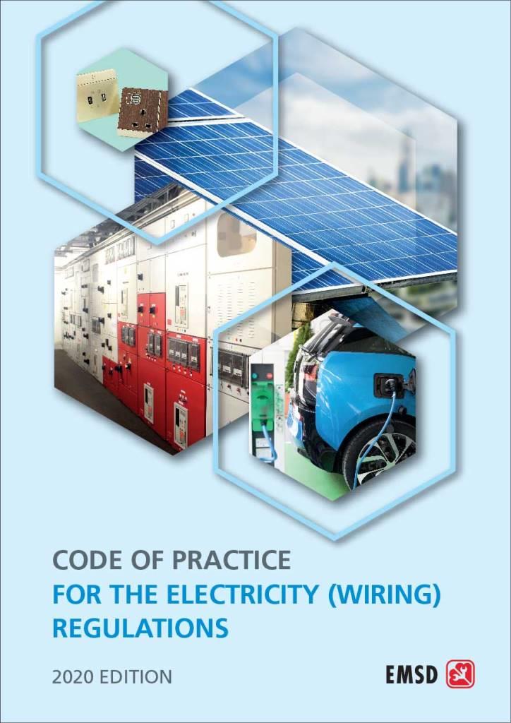 Code of Practice for the Electricity (Wiring) Regulations (2020 Edition)