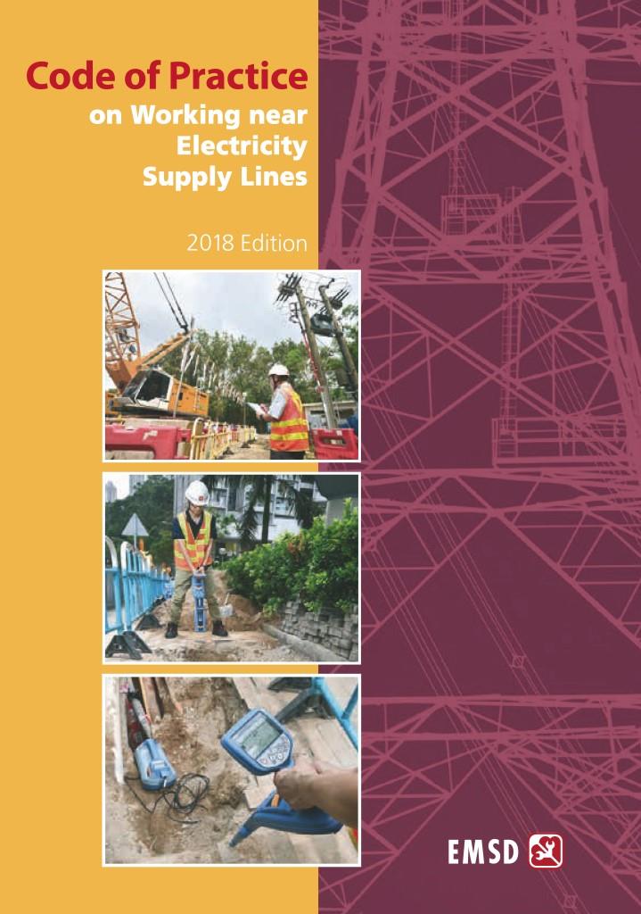 Code of Practice on Working near Electricity Supply Lines - 2018 Edition