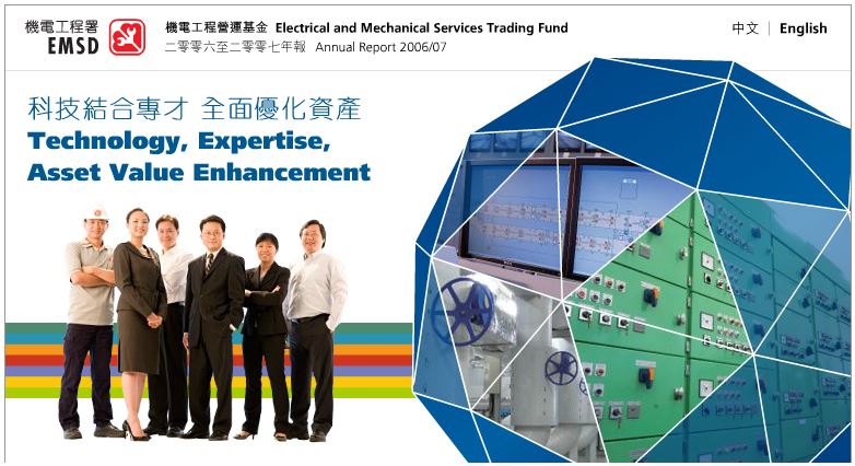 Technology, Expertise, Asset Value Enhancement ♦ EMSTF Annual Report 2006/07