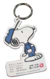 每名學生均獲贈帶有安全訊息的Snoopy鎖匙扣