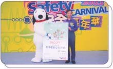 機電工程署副署長何光偉先生向Snoopy頒授2003/2004年度香港電氣安全大使委任狀的照片