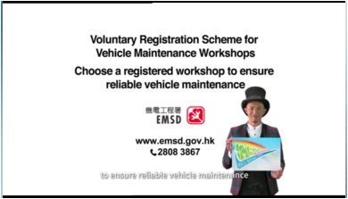 Choose a registered workshop to ensure reliable vehicle maintenance