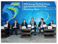 主辦亞太經濟合作組織能源工作組會議
Hosting Asia-Pacific Economic Cooperation Energy Working Group Meetings