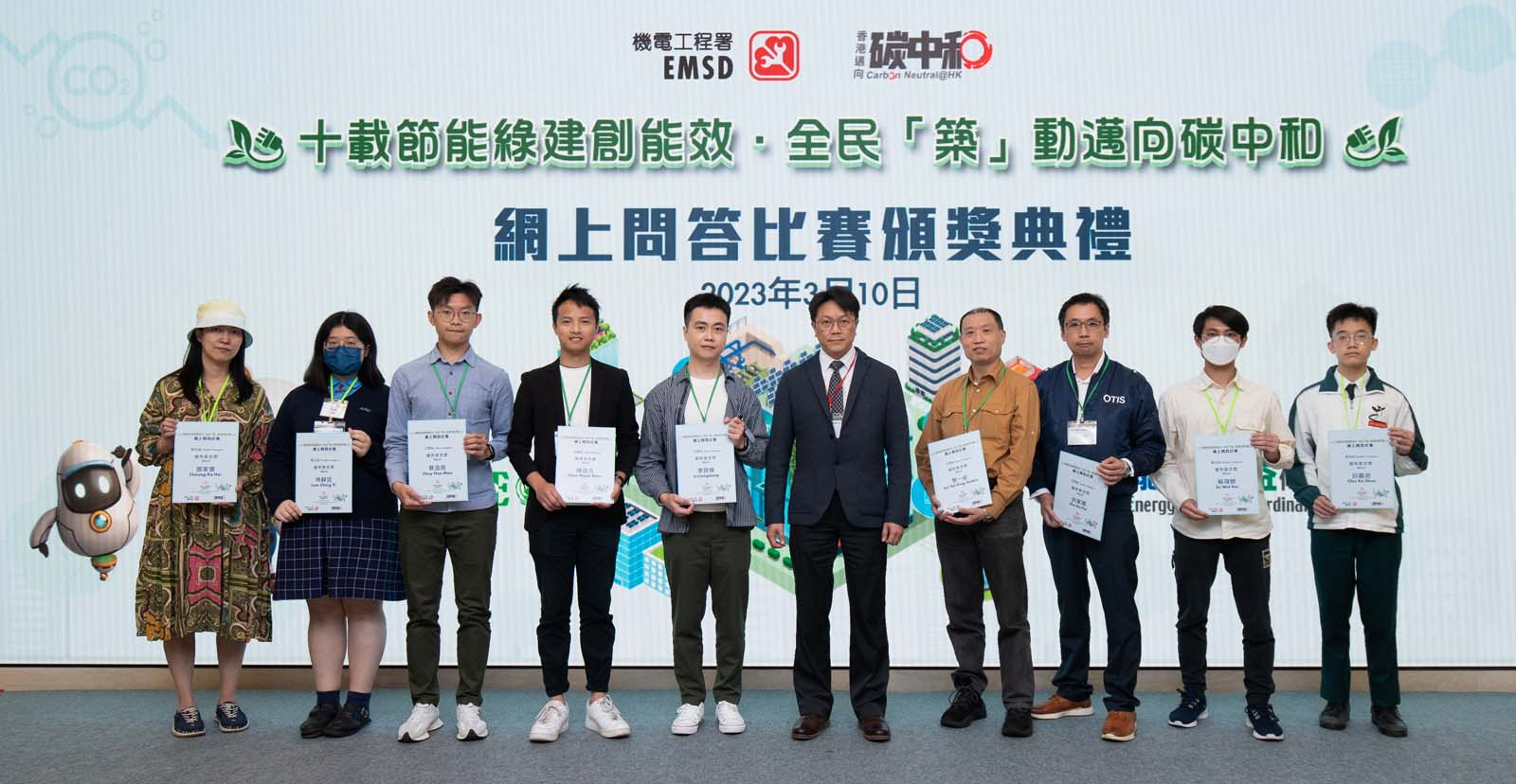 Chairman of the Judging Panel, Ir Prof. Michael LEUNG (fifth from the
                            right) pictured with the winners.