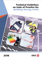 Download Technical Guidelines on Energy Audit Code 2018 Edition (TG-EAC 2018)