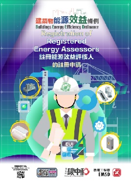 Leaflet for Registration of Registered Energy Assessors 
