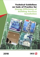 《建築物能源效益守则2018年版技术指引》（只提供英文版本）