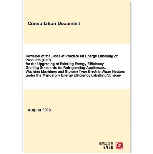 Consultation Document