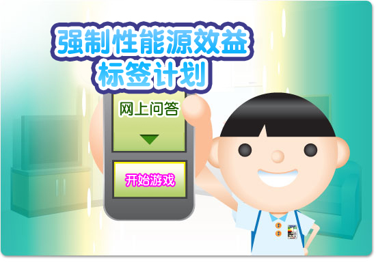 进入网上问答