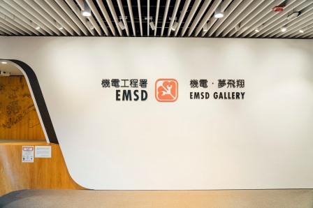 Clicking the photo can access directly to virtual tour of the "EMSD Gallery"