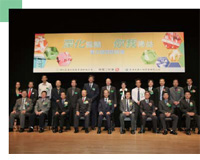 Representatives of the Union, the Association and the EMSD at the stage