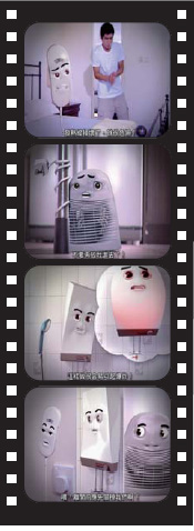 Electricity News TV advertise