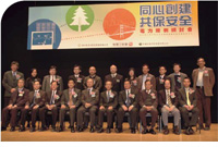 EMSD staff and the trade representatives