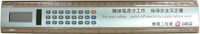 Souvenir ruler
