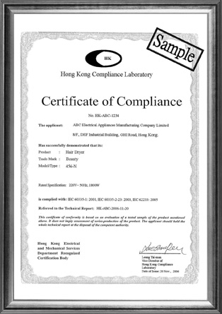 Sample of the Certificate of Compliance