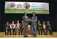Mr. Chan Fan, Deputy Director of the EMSD presented the Gold Prize to Mr. Chiu Kim Ming