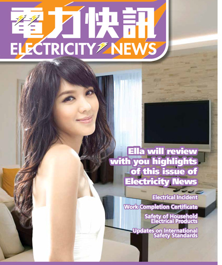 21st Issue (October 2012) Cover - Ms Ella Koon