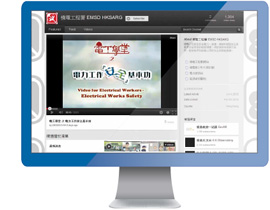 EMSD@YouTube Video Channel Now in Service
