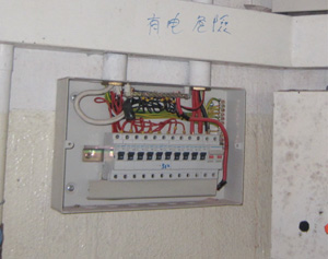 Distribution board without enclosure