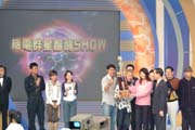 The variety show on TVB