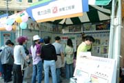 The ELD game booth in 'E&M Safety Carnival'