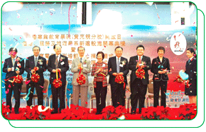 The Director of Electrical and Mechanical Services, Mr. LAI Sze-hoi, officiates at the opening ceremony of the third underground cable detection training centre