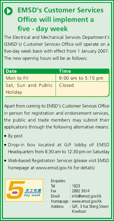 EMSD's Customer Services Office will implement a five-day week