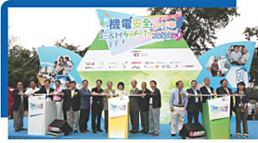 The opening ceremony of the E&M Safety Carnival 2005