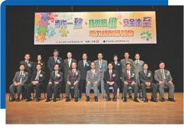 A group photo of the representatives of the EMSD, the H.K. & Kowloon Electrical Engineering and Appliances Trade Workers Union, and the Hong Kong Electrical Contractors' Association after the seminar last year