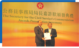 The ELD colleague received the award from the then Secretary for the Civil Service, Mr Joseph W P Wong