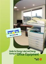 Guide for Energy Label and Energy Saving of Office Equipment