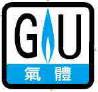 「 G U 」標誌住宅式氣體煮食爐具