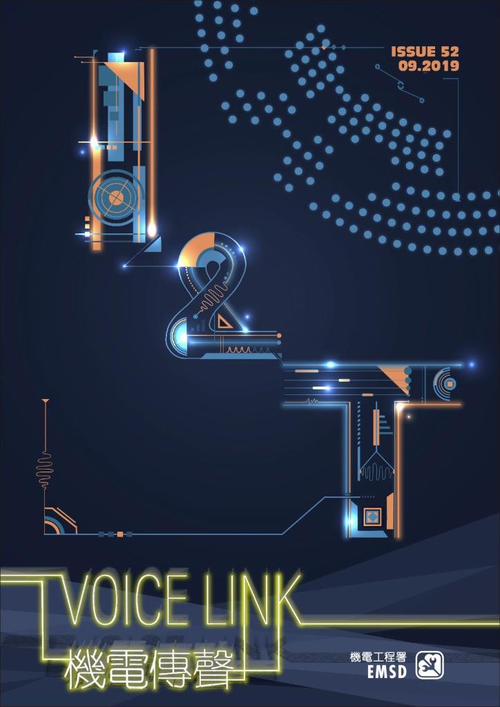 VoiceLink - Issue No. 52 - September 2019