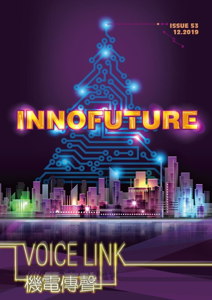 VOLCE LINK - ISSUE 53 - 12.2019 - INNOFUTURE